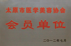 品牌荣誉