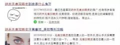 【太原欧美莲整形】其实无痕双眼皮，就是埋线的不同叫法罢了